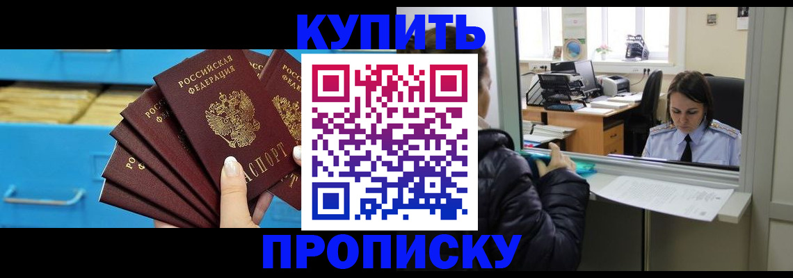 регистрация для школы в Муравленко